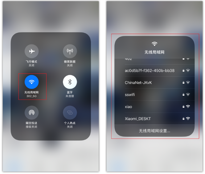 梅河口苹果手机维修分享苹果iPhone12如何自动切换WiFi 