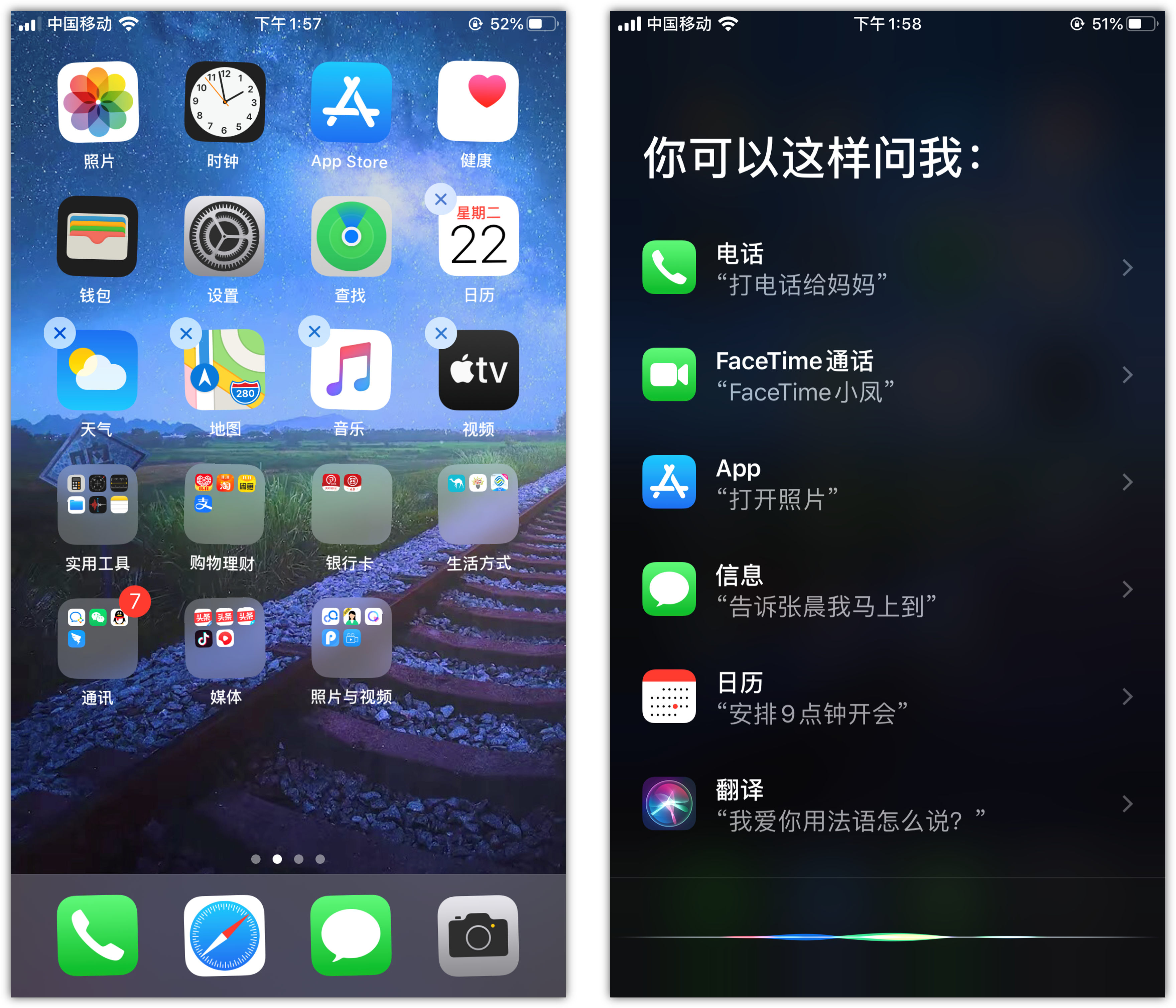 梅河口苹果手机维修分享苹果iPhone 如何隐藏APP 
