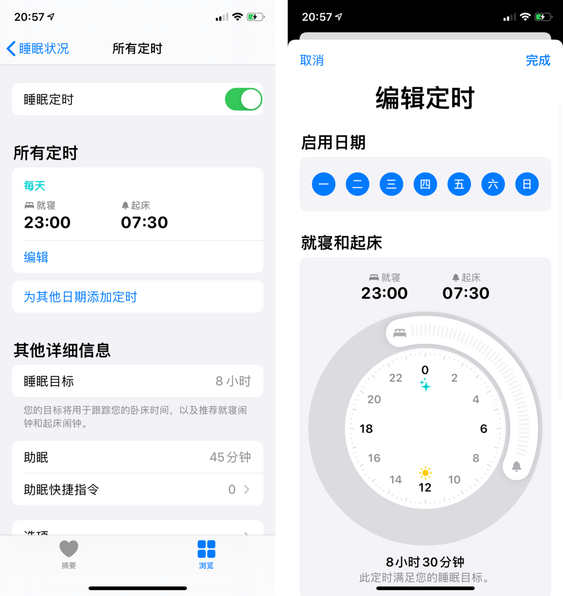 梅河口苹果手机维修分享watchOS 7 教程 