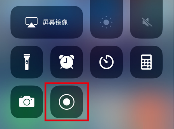 梅河口苹果手机维修分享iPhone12录屏方法教程 
