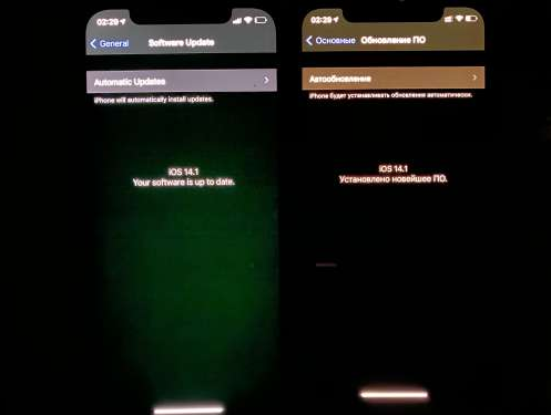 梅河口苹果手机维修分享iPhone12问题汇总 
