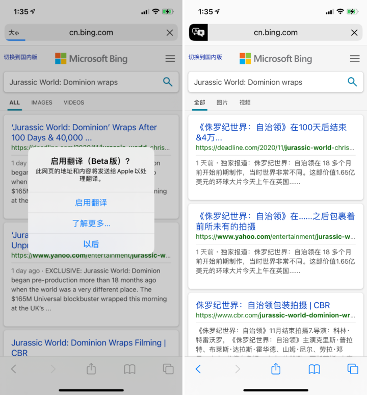梅河口苹果手机维修分享iOS 14.2 教程 