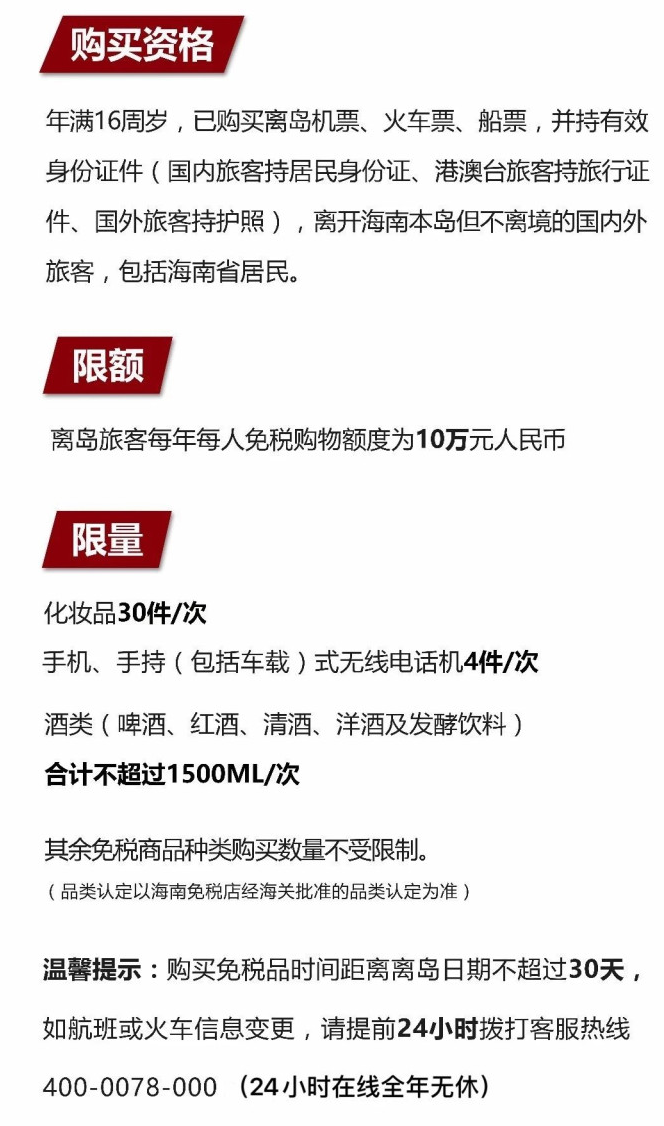 梅河口苹果手机维修分享琼版 iPhone 12 售价 4784 元起，如何才能买到 