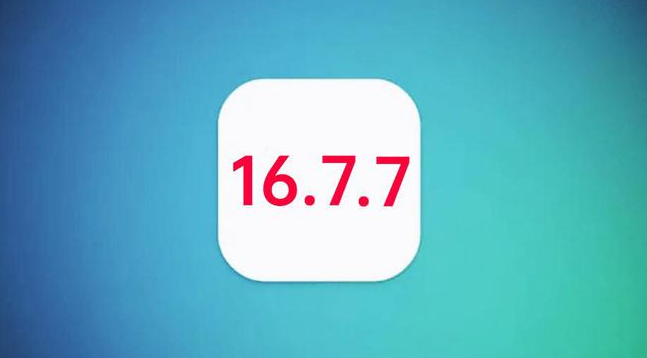 梅河口苹果手机维修分享iOS 16.7.7正式版升级_iOS 16.7.7 正式版一键刷机教程 