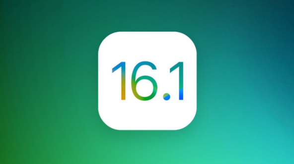 梅河口苹果手机维修分享iOS 16.1 RC版升级_iOS 16.1 RC版一键刷机教程 