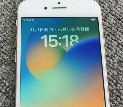 梅河口苹果8系统维修分享iPhone8手机系统升级后无法开机如何修复