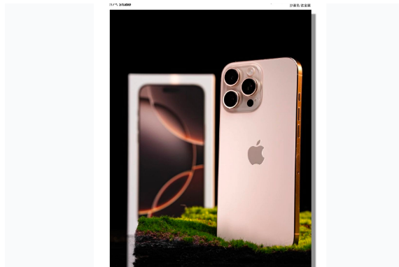 梅河口苹果手机维修分享iPhone 16 Pro Max换电池 